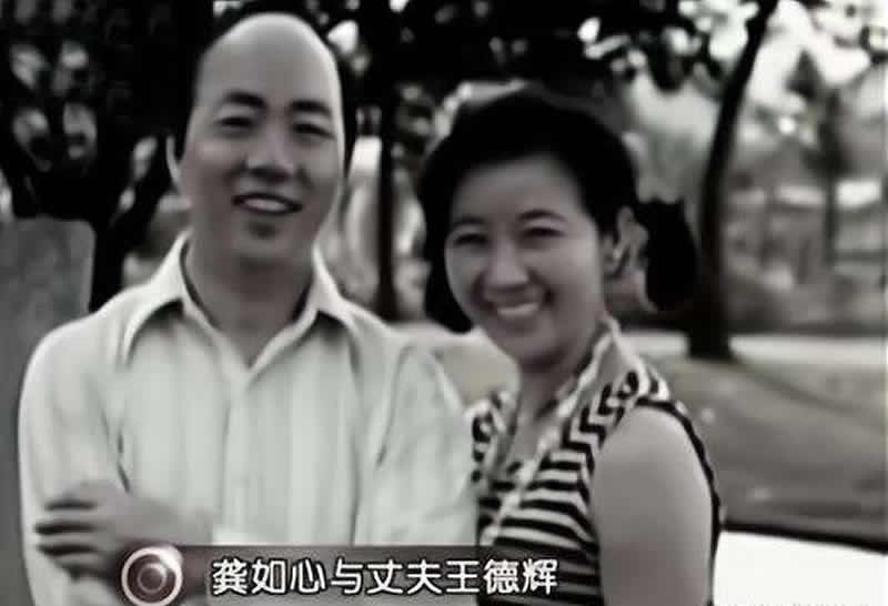 亚洲女首富龚如心发家史,百亿遗产龚如心