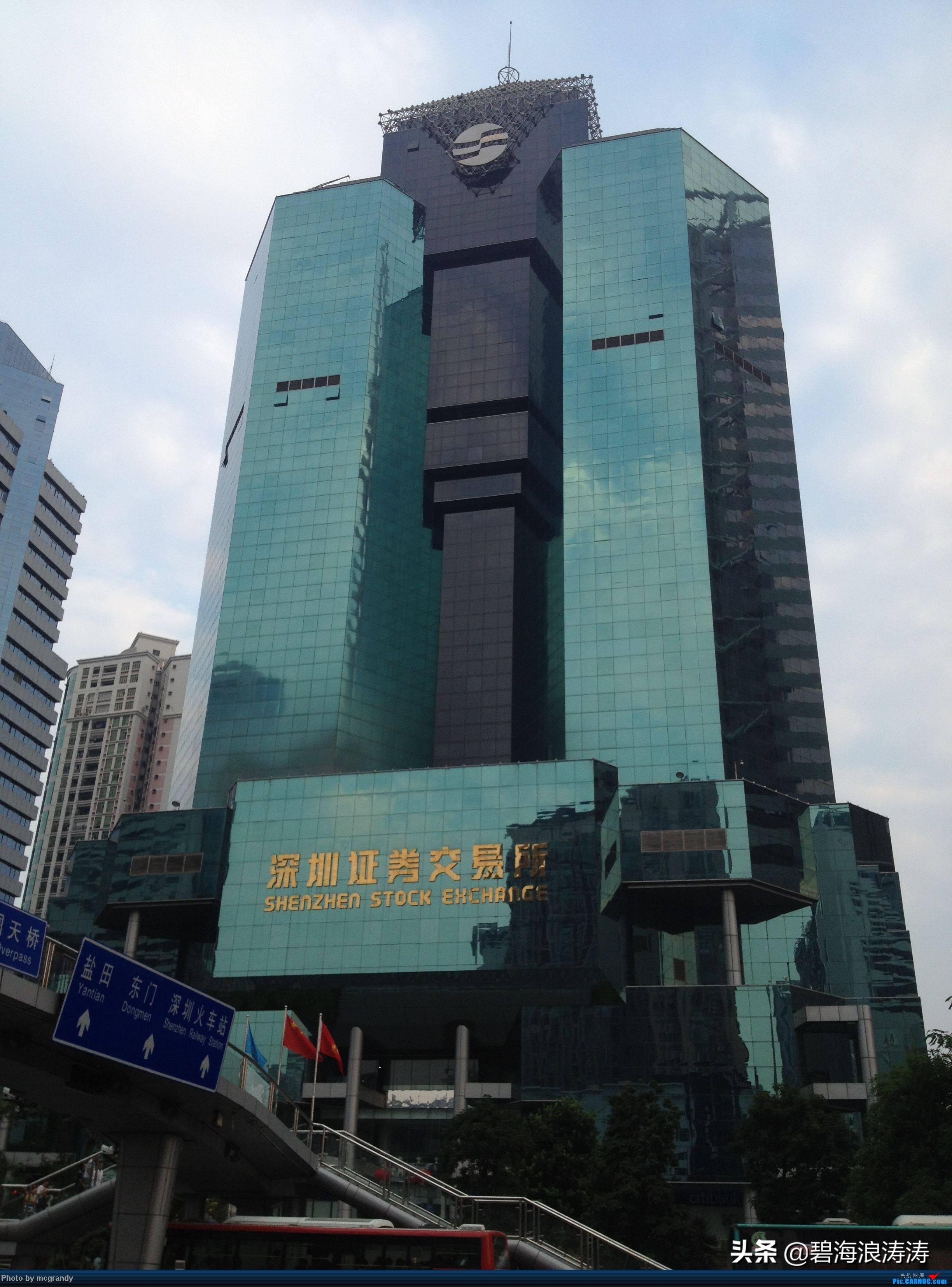 股票入门基础知识字母含义,关于股票的所有名词术语