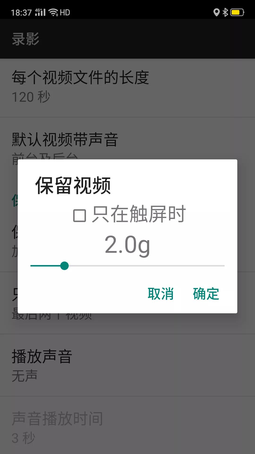 旧手机改摩托车行车记录仪,怎么把一部旧手机改成行车记录仪