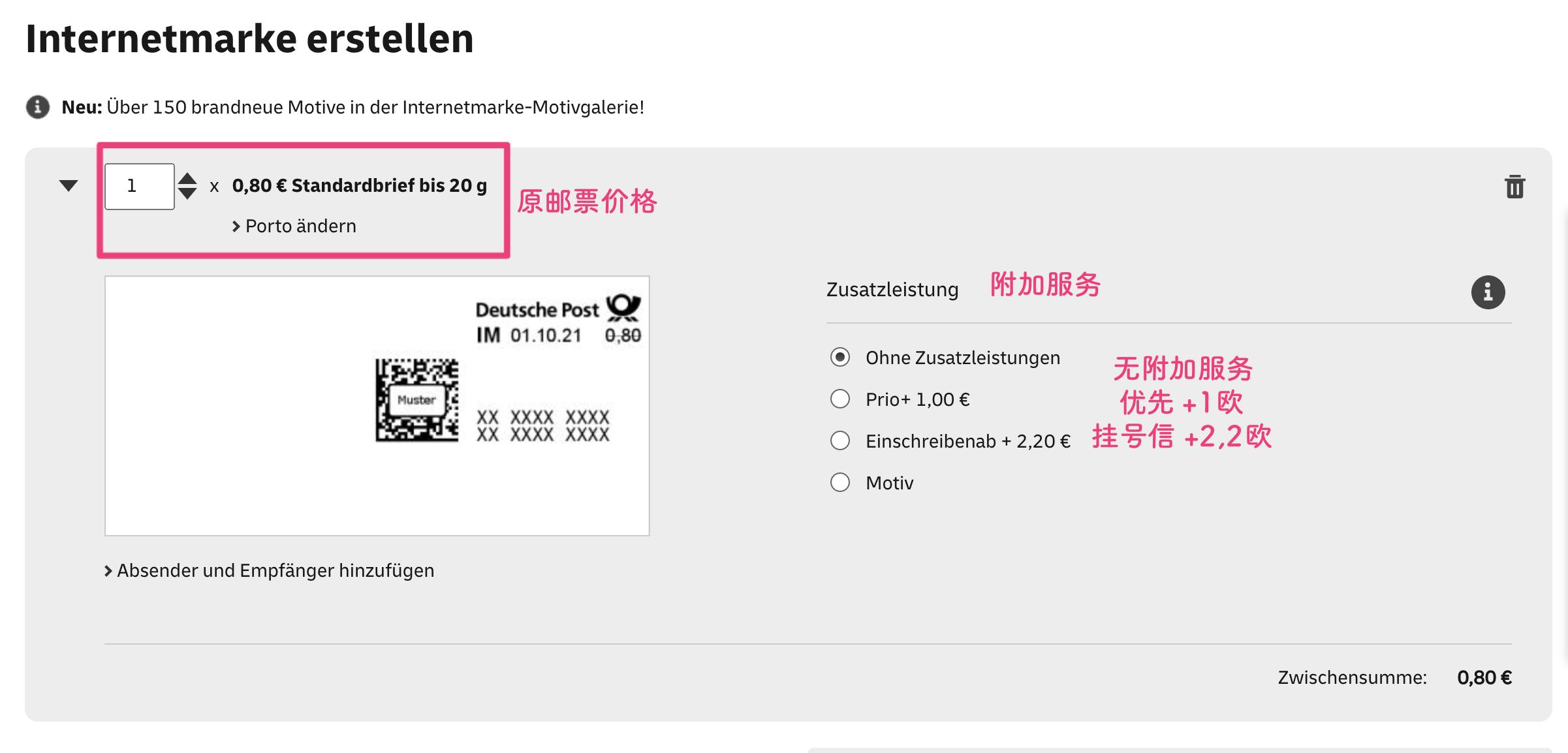 德国寄快递回中国怎么写地址,德国寄ups到香港