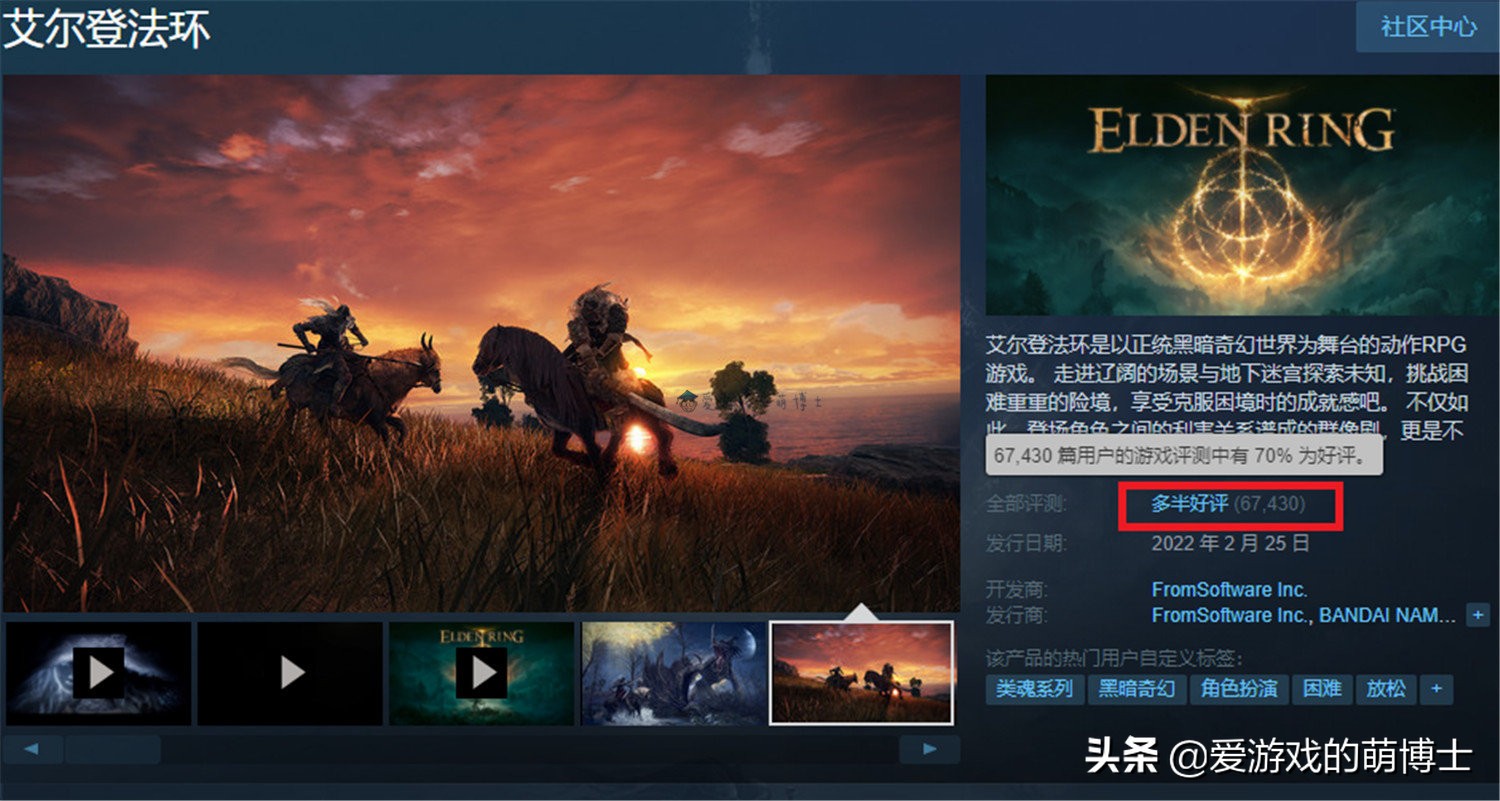 艾尔登法环突然卡顿一下,艾尔登法环画面突然卡顿