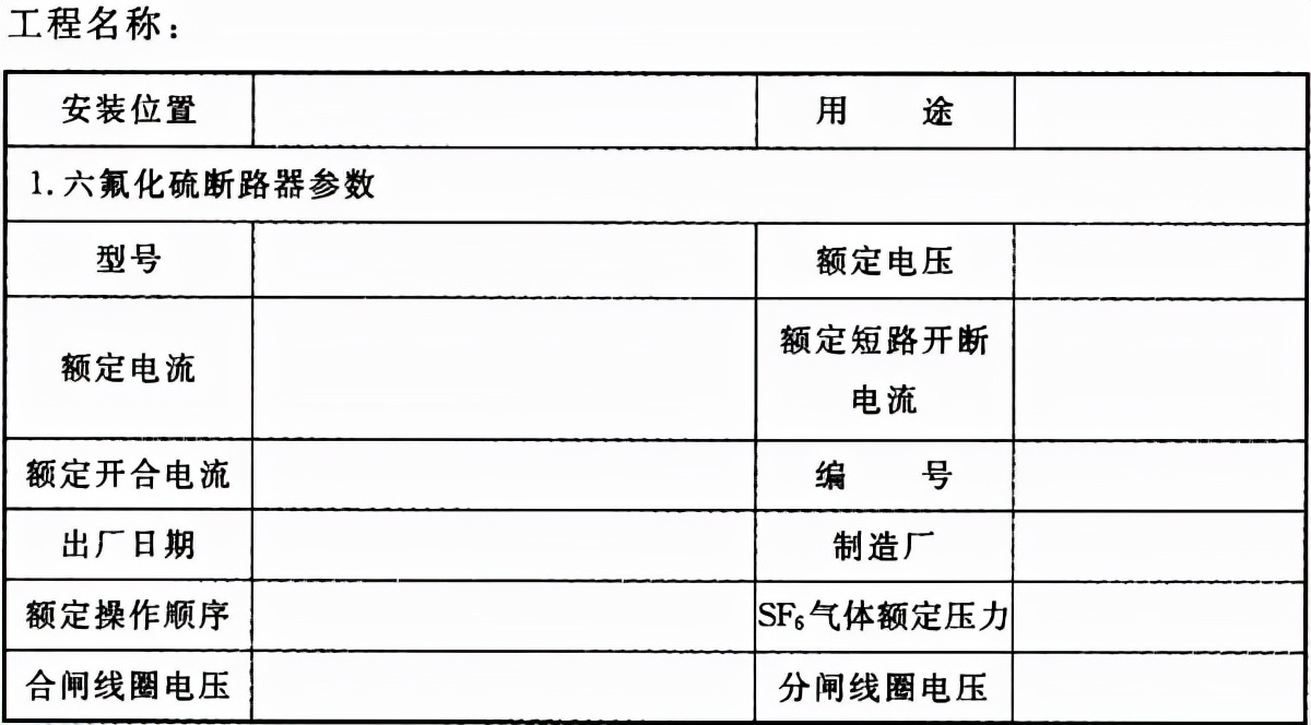 66kv及以下架空电力线路设计规范,最新架空电力线路施工及验收规范