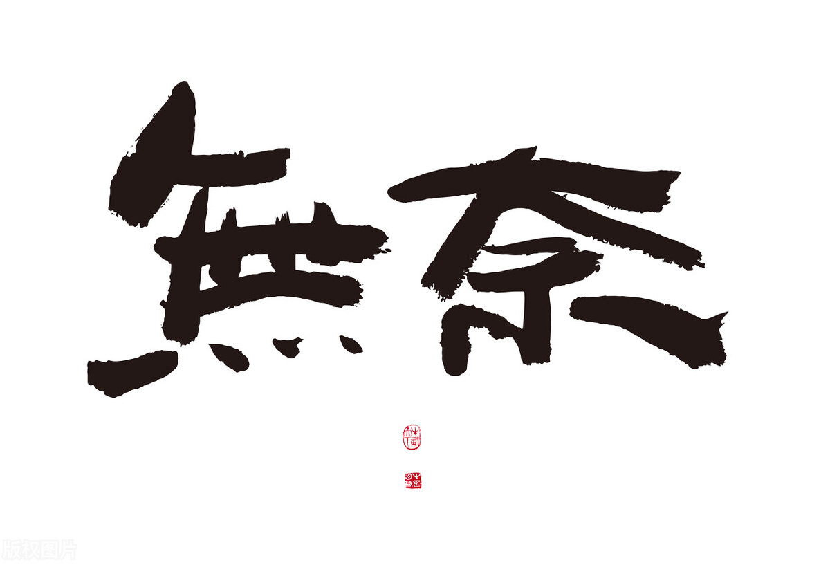 法律怎么治无赖,法律上遇到无赖的人怎么处理