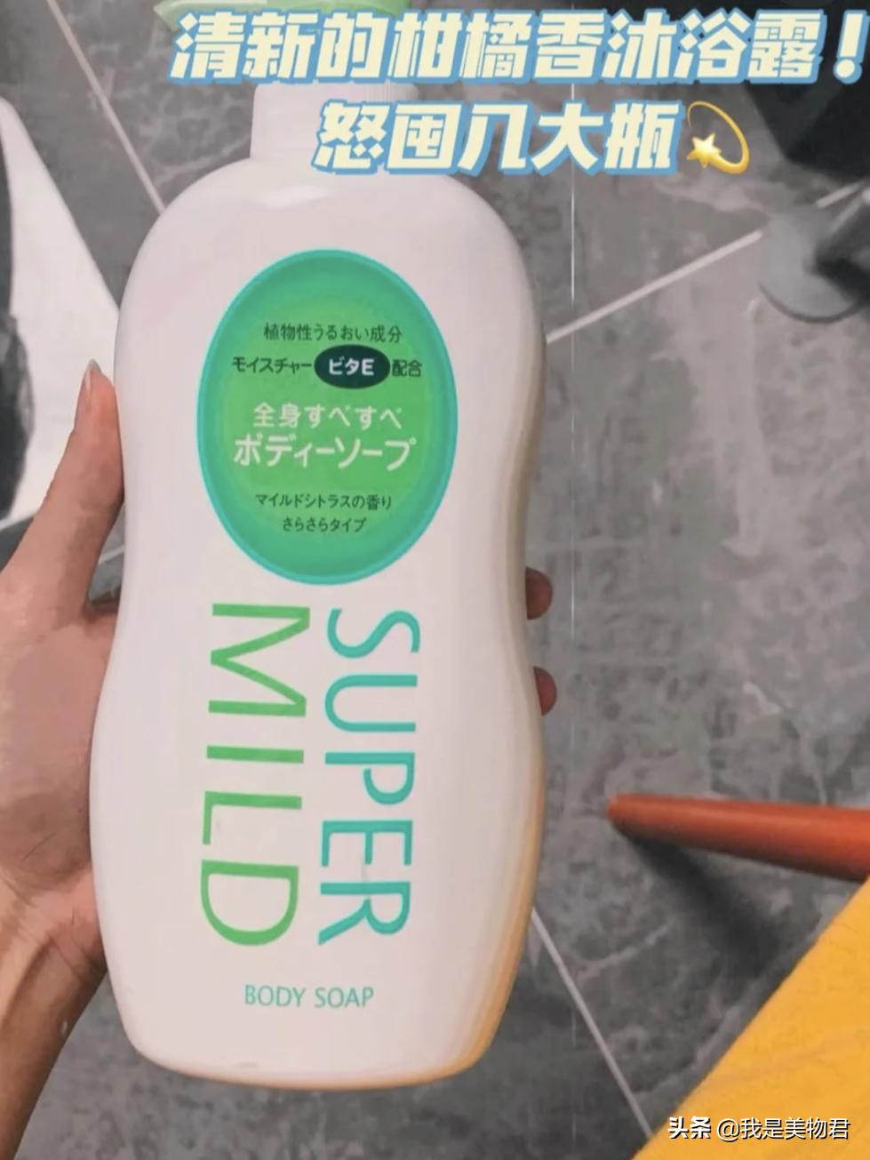 柑橘味的香水清香不腻,沐浴露柑橘香推荐