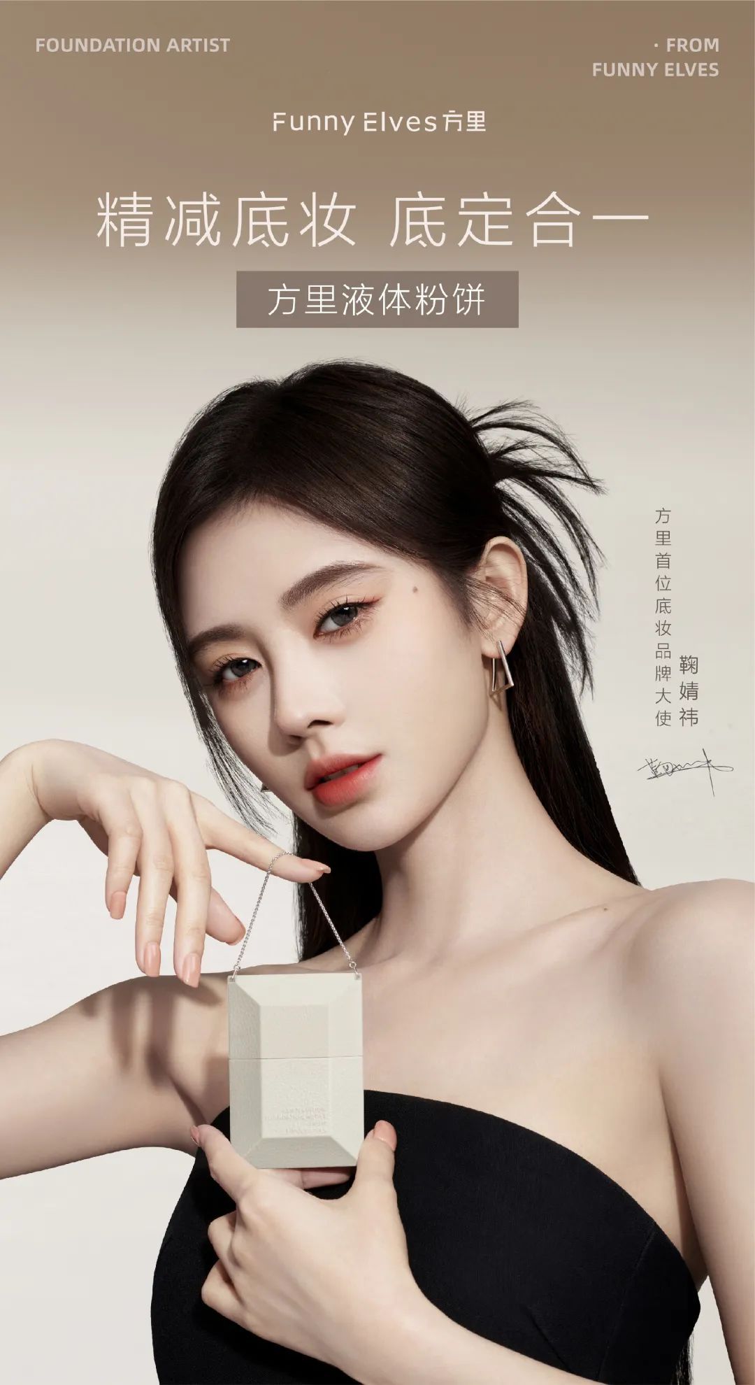 ysl官宣代言人,ysl官宣过谁