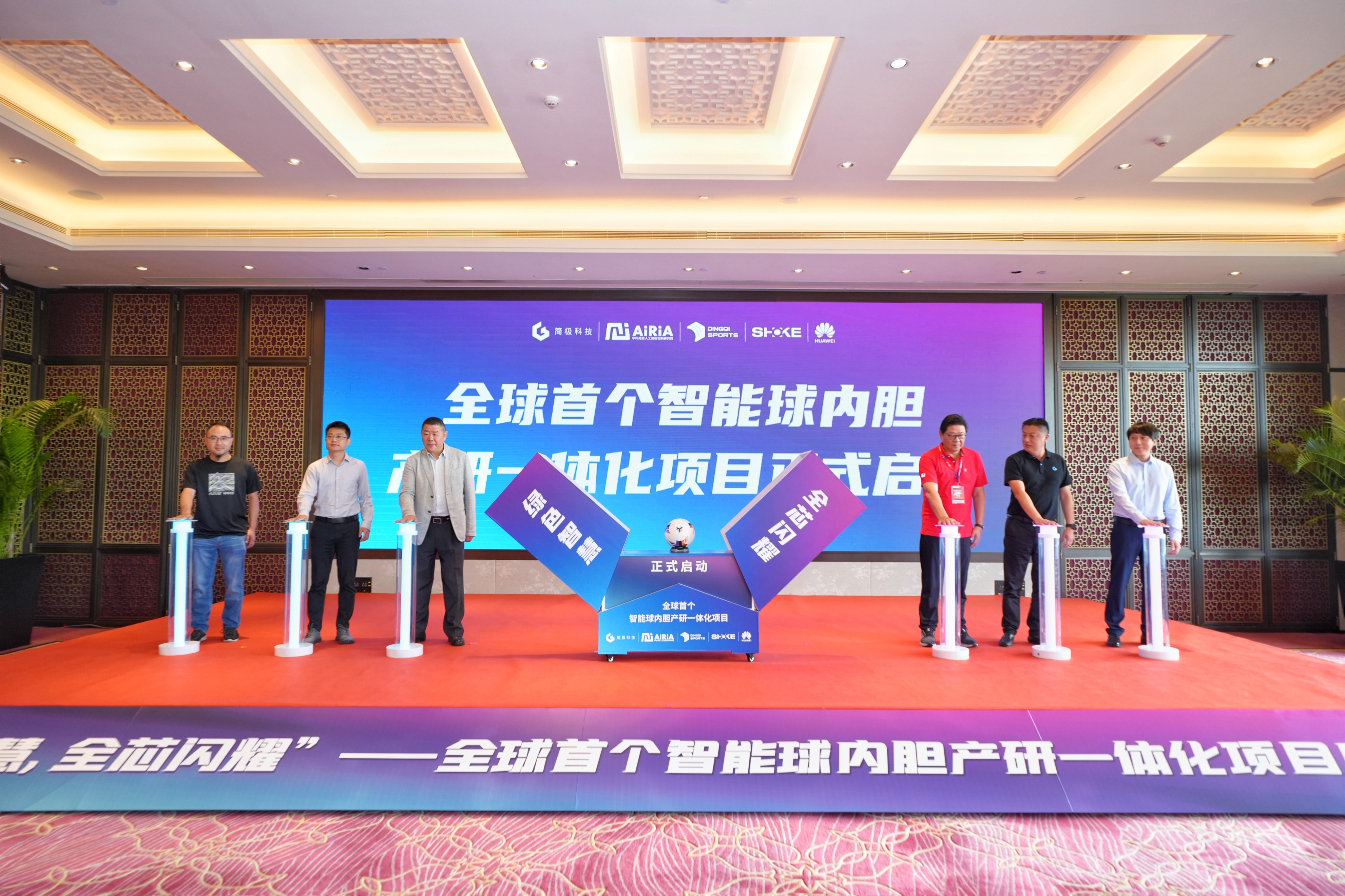 超智能足球第一代,探索未来足球的创新技术