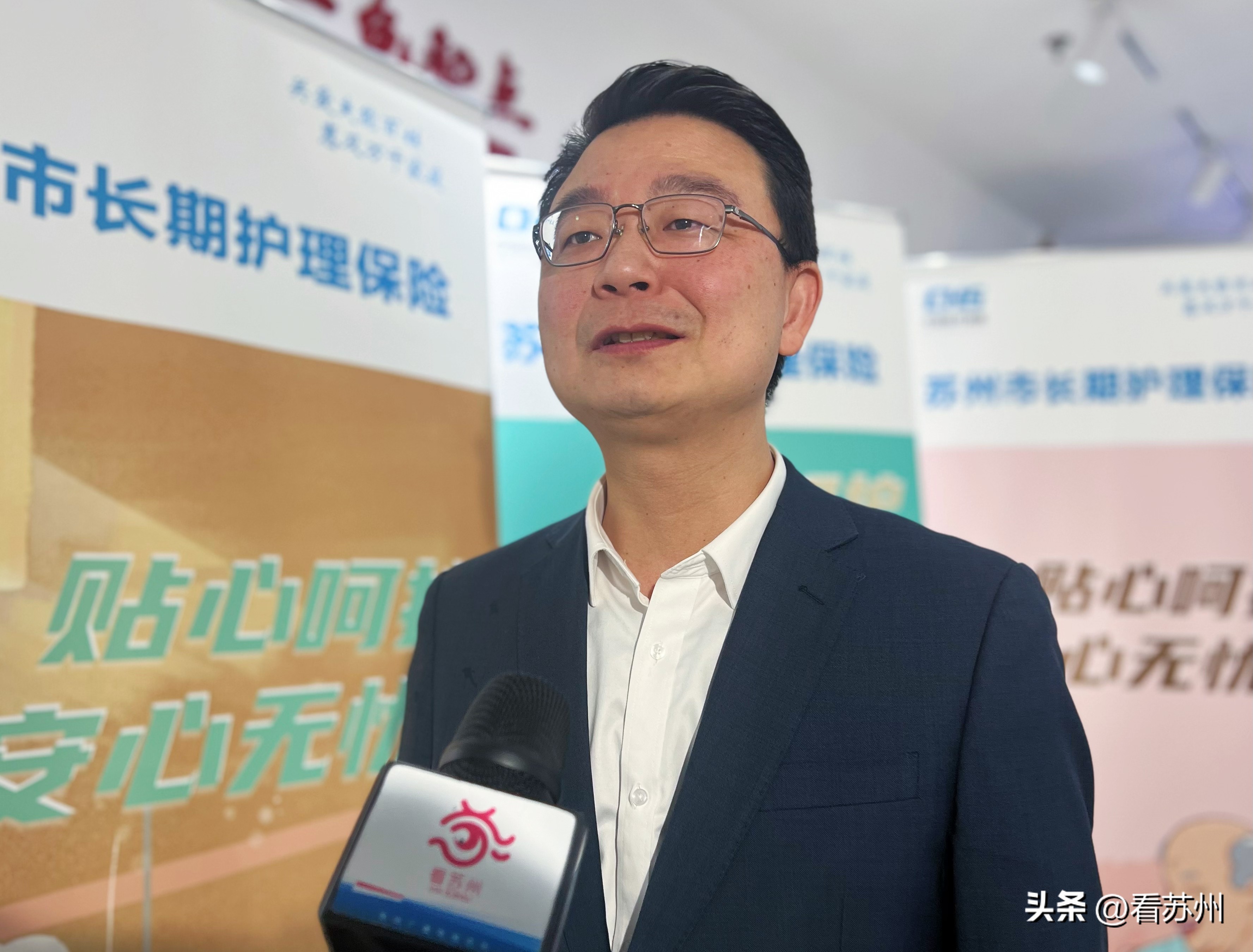 @苏州人，长期护理保险又双叒叕“升级”啦！