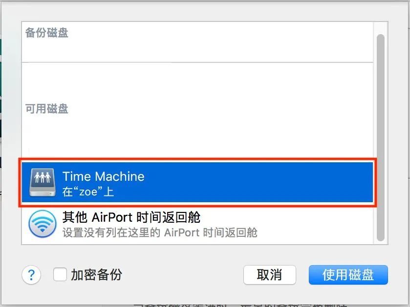 nas群晖可以用mac系统吗,群晖nas苹果电脑桌面快捷方式设置