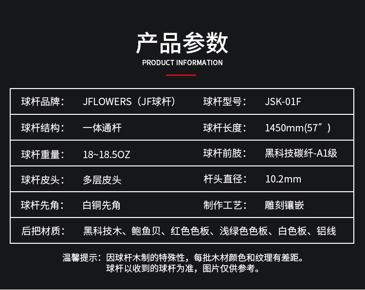 jflowers球杆,jflowers球杆绿色