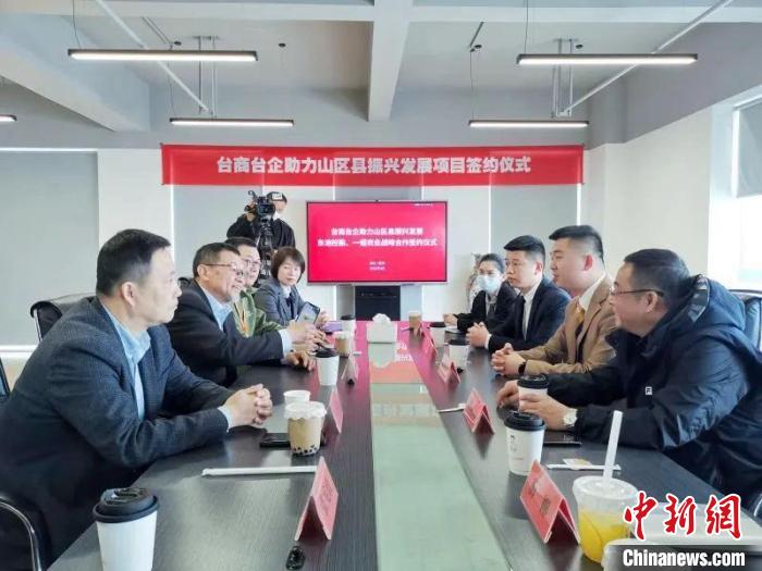 台企登陆30年见证大陆飞速发展,大陆台企这十年走势