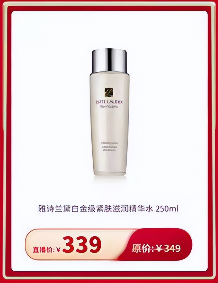 cdf会员购广州周四直播哪些好物值得闭眼入?