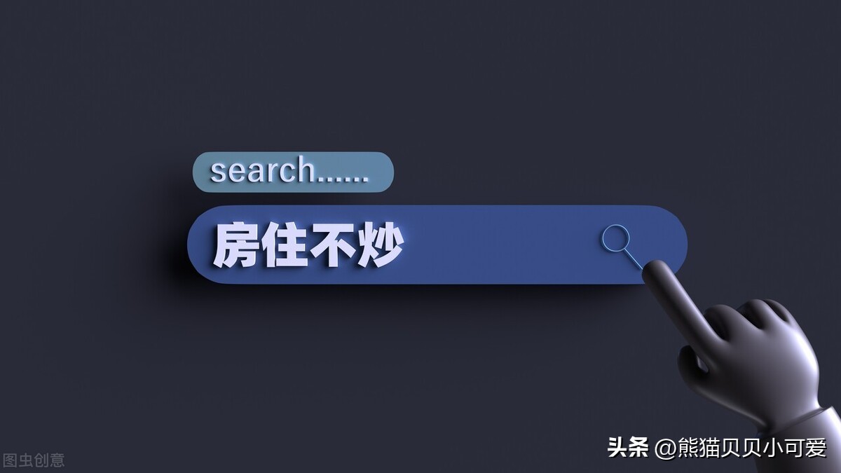 新加坡楼市新政策,中国走新加坡模式房价会涨吗