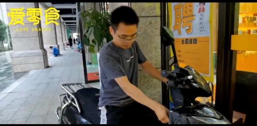 爱零食加盟投资多少钱,加盟爱零食每天要卖多少才能赚钱