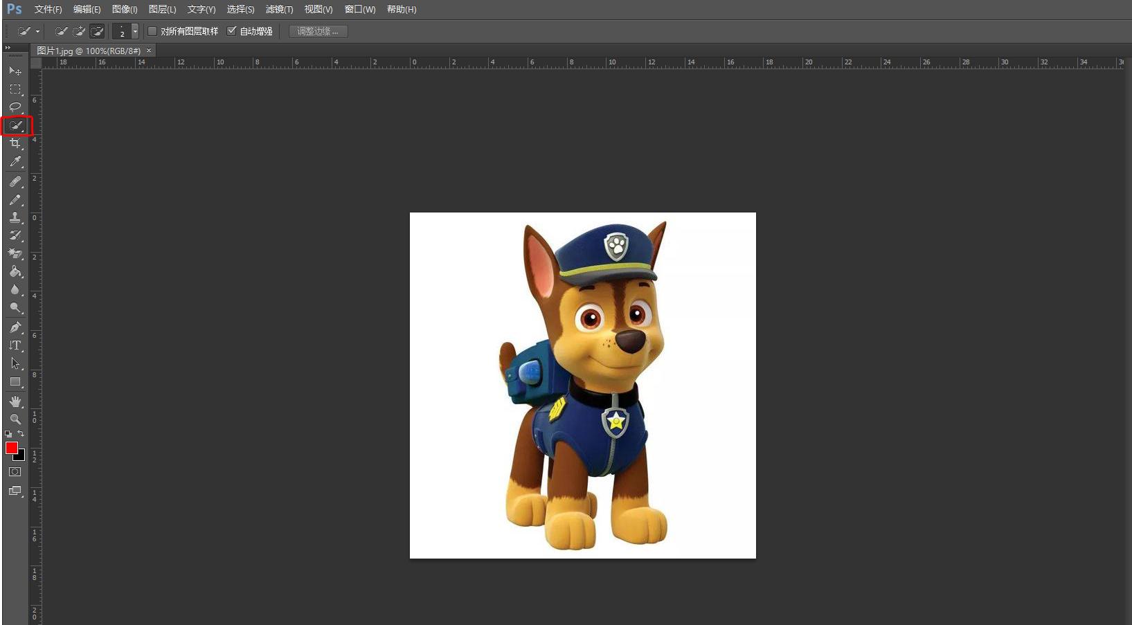 ps抠图教程10种,抠图换背景ps