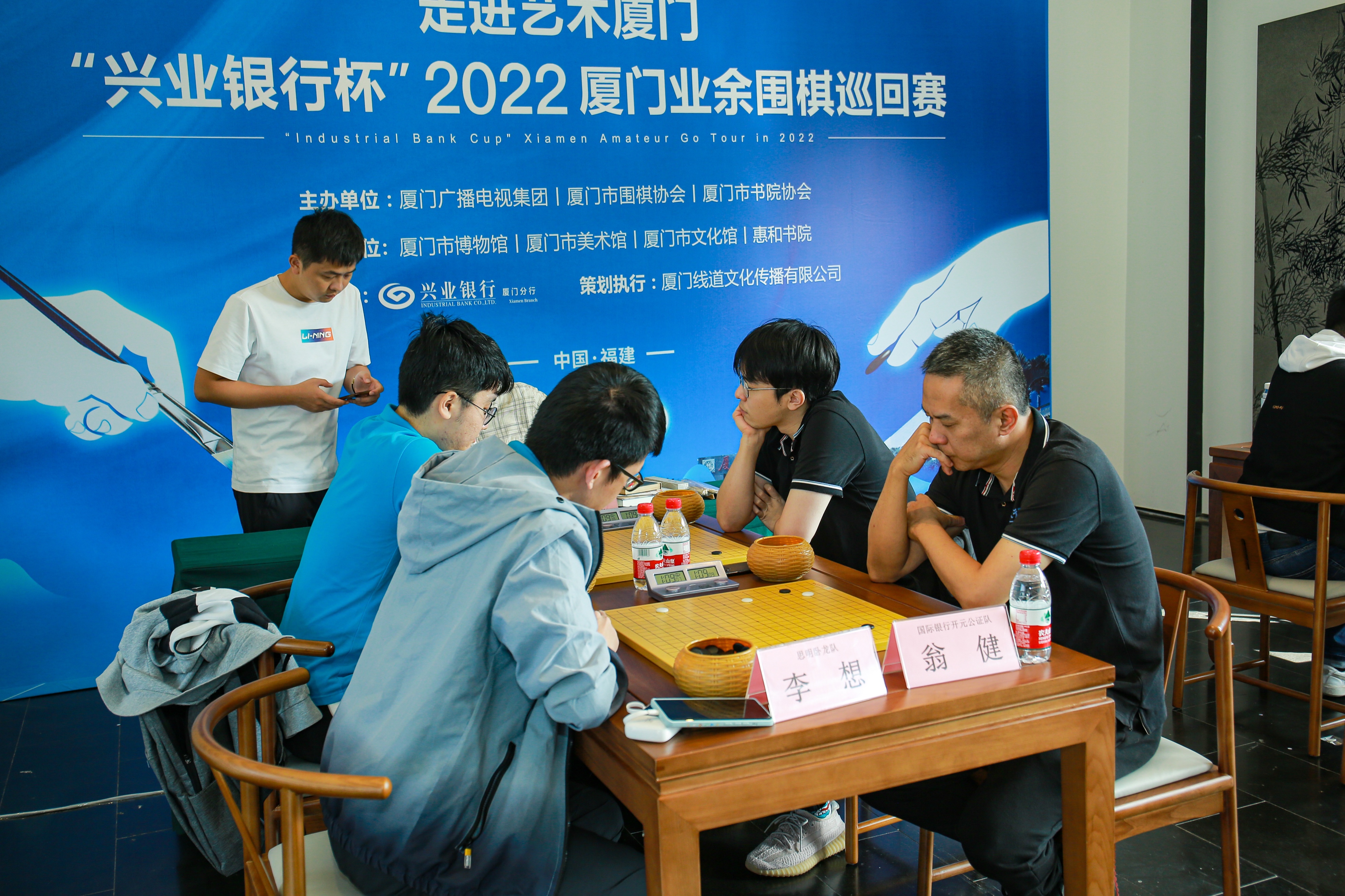 全国业余围棋赛事,第4届业余围棋团体赛