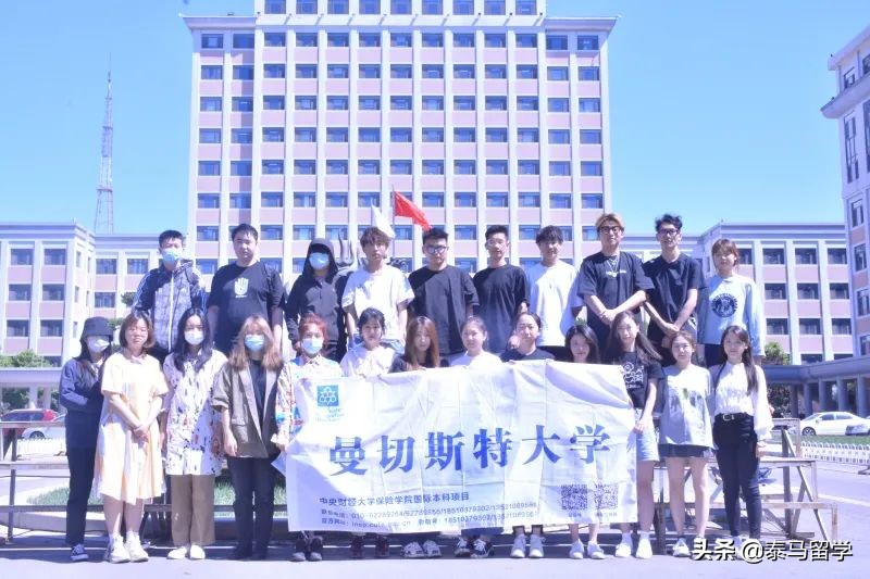 中央财经大学保险学院国际本科,中央财经大学保险学院3+1国际本科