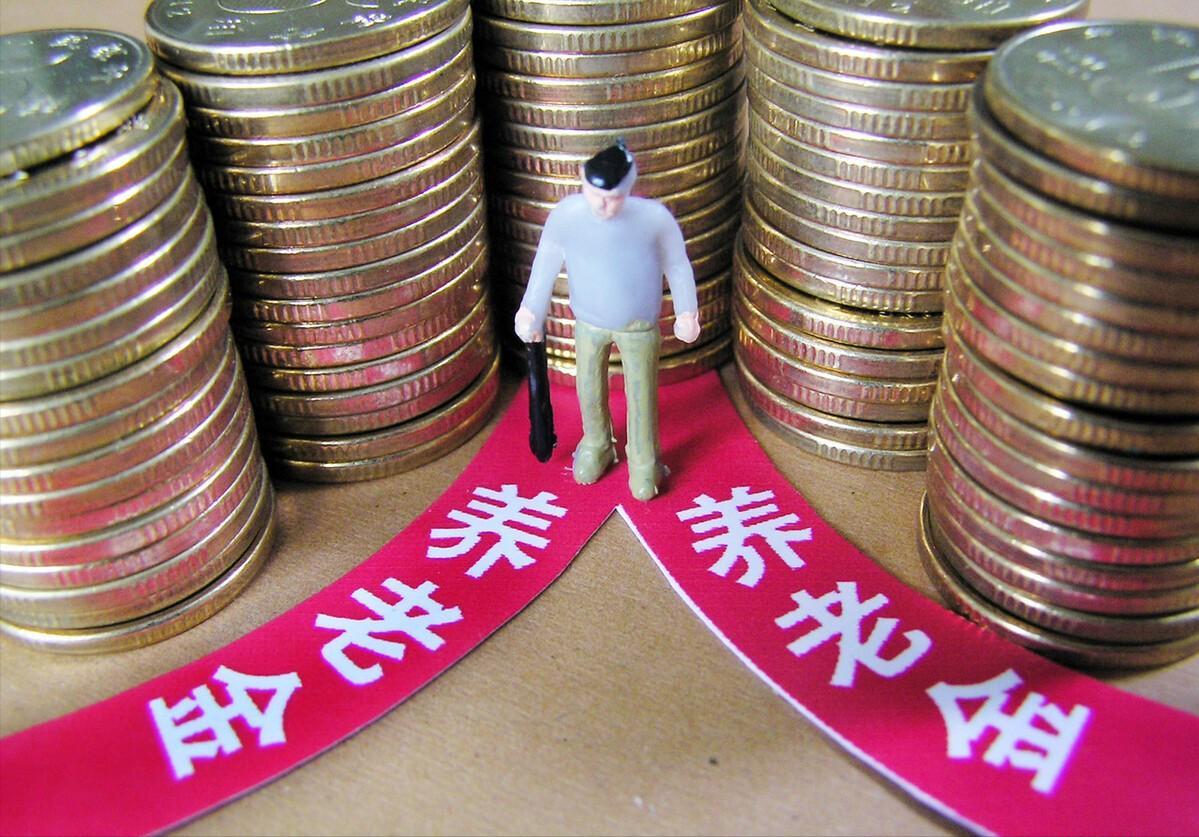 机关事业单位退休待遇新政,不同等级事业单位退休待遇的差距