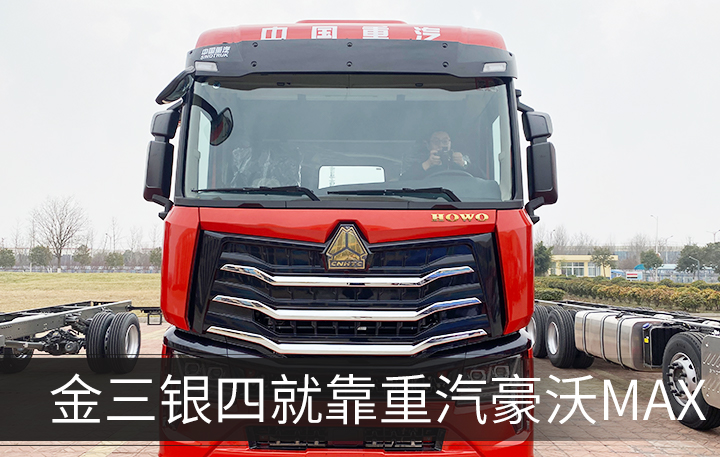 卡车头条：领航金牛王上市多家物流协会建议涨运费