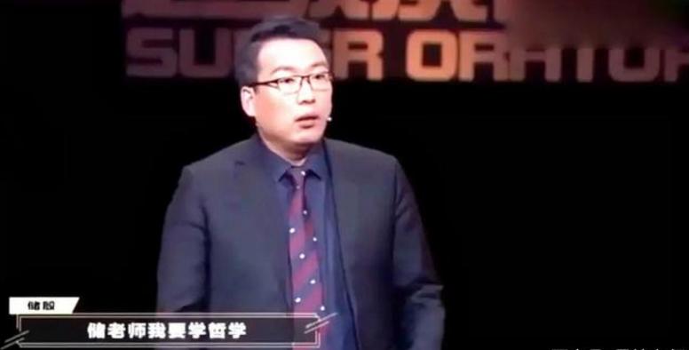 储殷教授到底是安徽人还是东北人,储殷教授有多现实