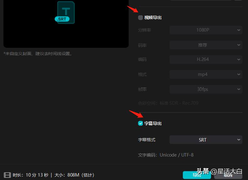 万字干货教学！如何通过做视频赚钱，分享我的经验和技巧