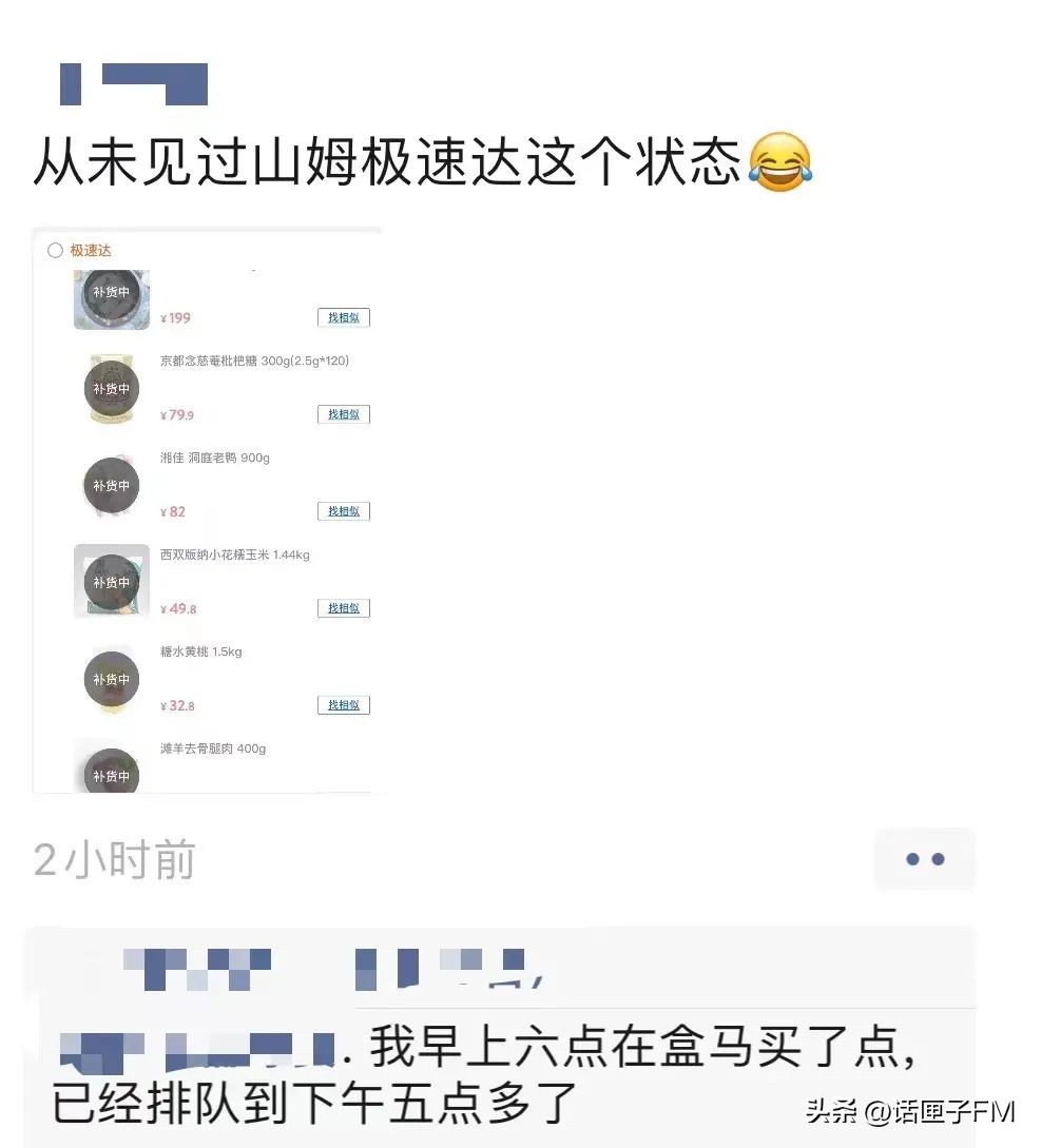 上海急招配送小哥，他又开始接单了！多地提出倡议