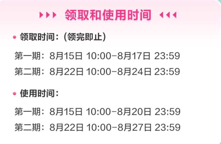 成都成华区消费券抽奖领取,成都消费券共发放