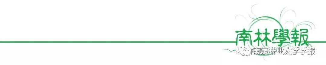 论文推荐||退耕还林农户技术禀赋对经果林换种的影响