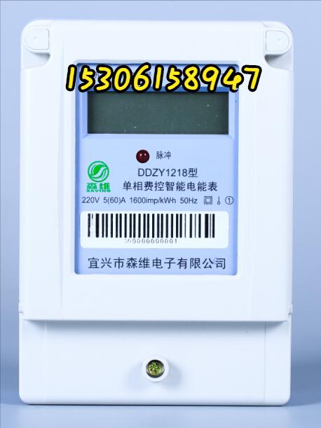 电表欠费缴费后如何恢复,出租房半夜电表欠费怎么缴费