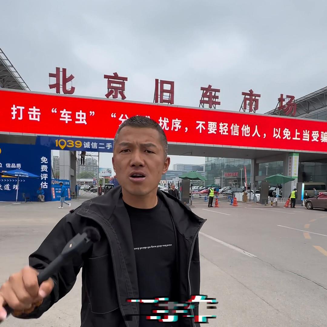 要怎样才能买到好一点的二手车,教你如何买到一手好车