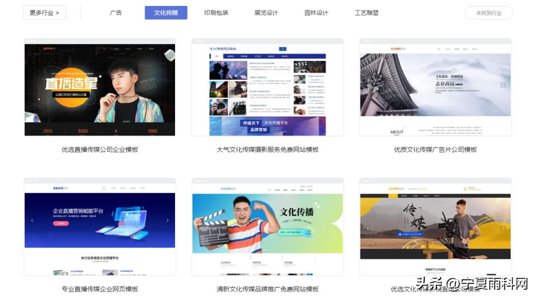 文化传媒官网搭建,影视传媒公司网站设计