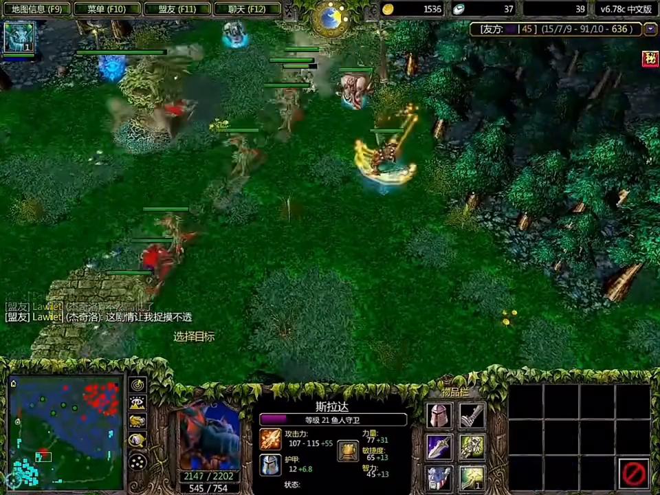 dota09大鱼人七进七出,dota09单排逆风翻盘