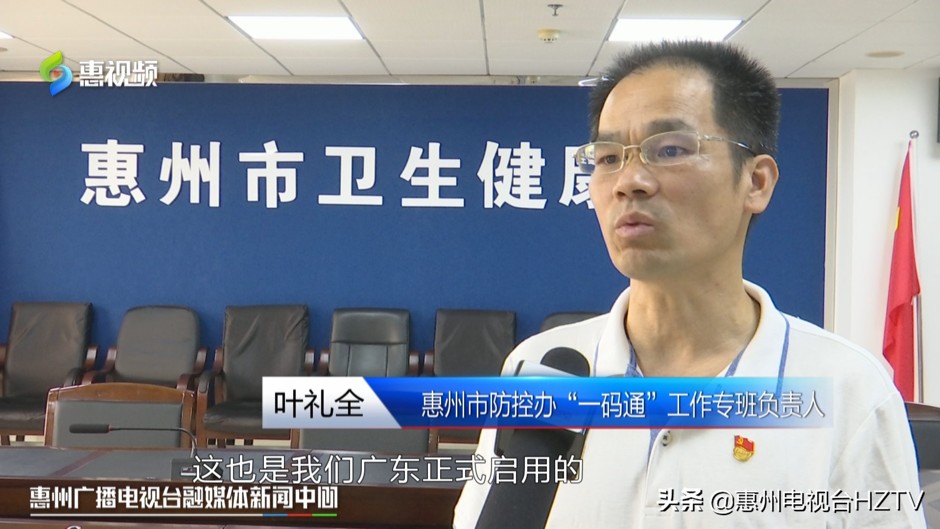 12320防疫热线可以打吗,西安防疫电话12320