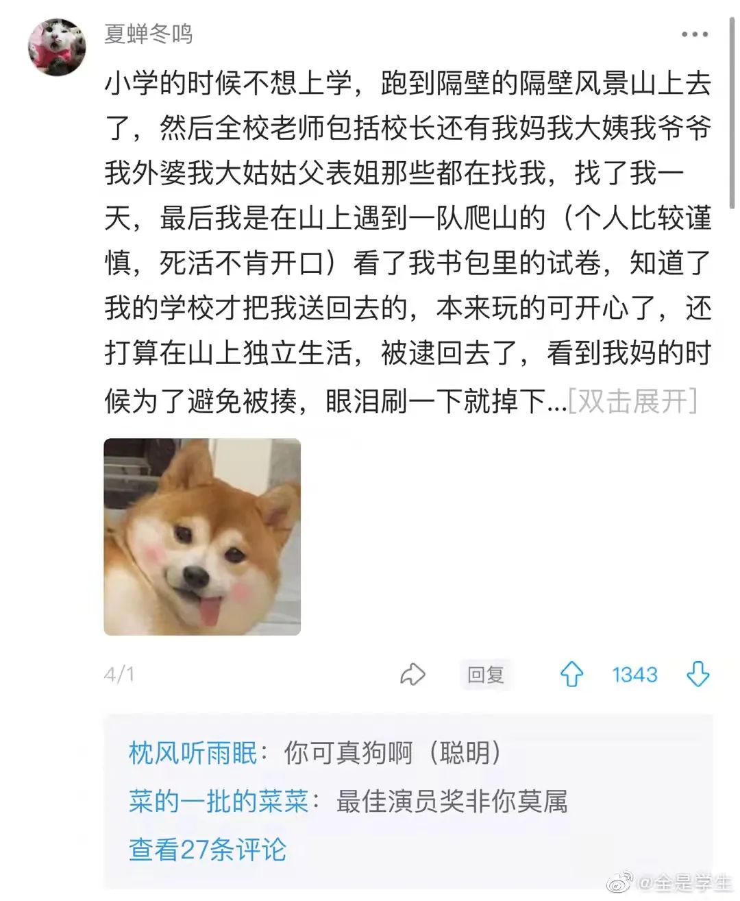 送男朋友巴黎世家哪款鞋子,巴黎世家哪款鞋送男友