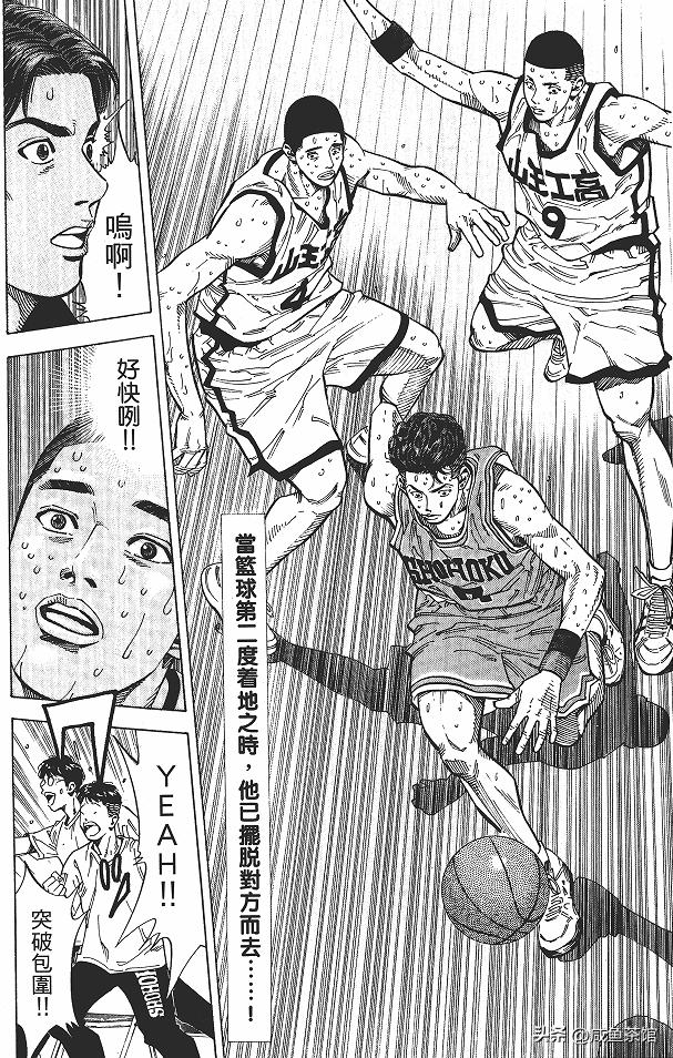 灌篮高手的遗憾的结局,灌篮高手大电影宫城良田突破截图