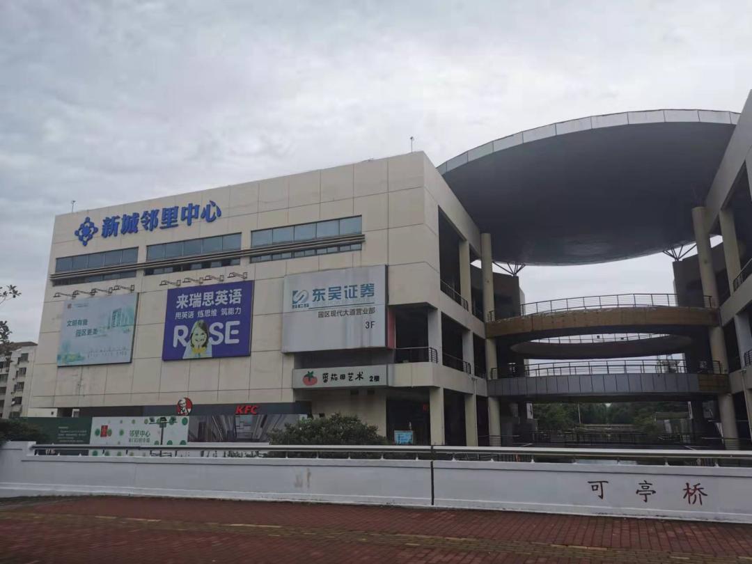 苏州最新成交记录,苏州24年成交数据