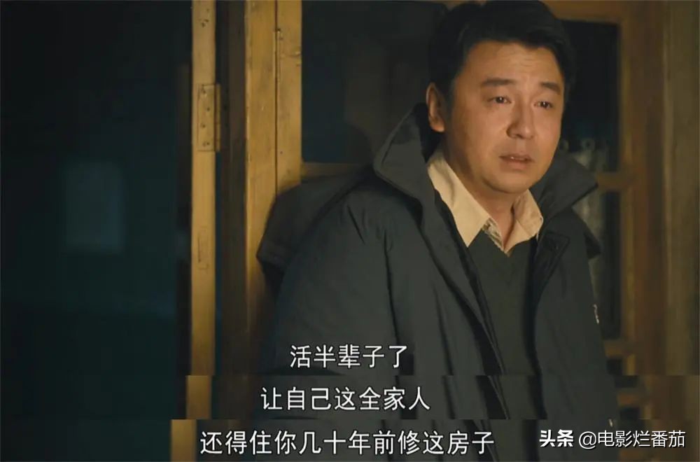 人世间乔春燕演技炸裂,乔春燕演技