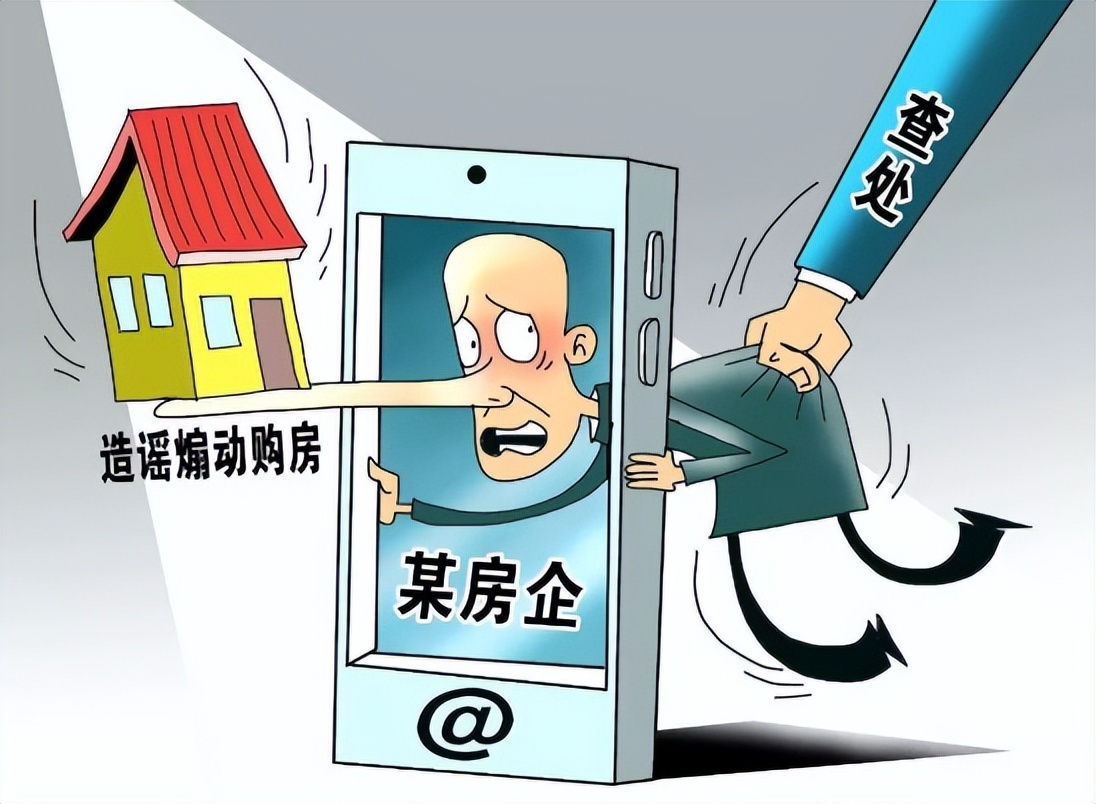 房产税对房地产市场长期的影响,房产税出台对房地产市场的影响