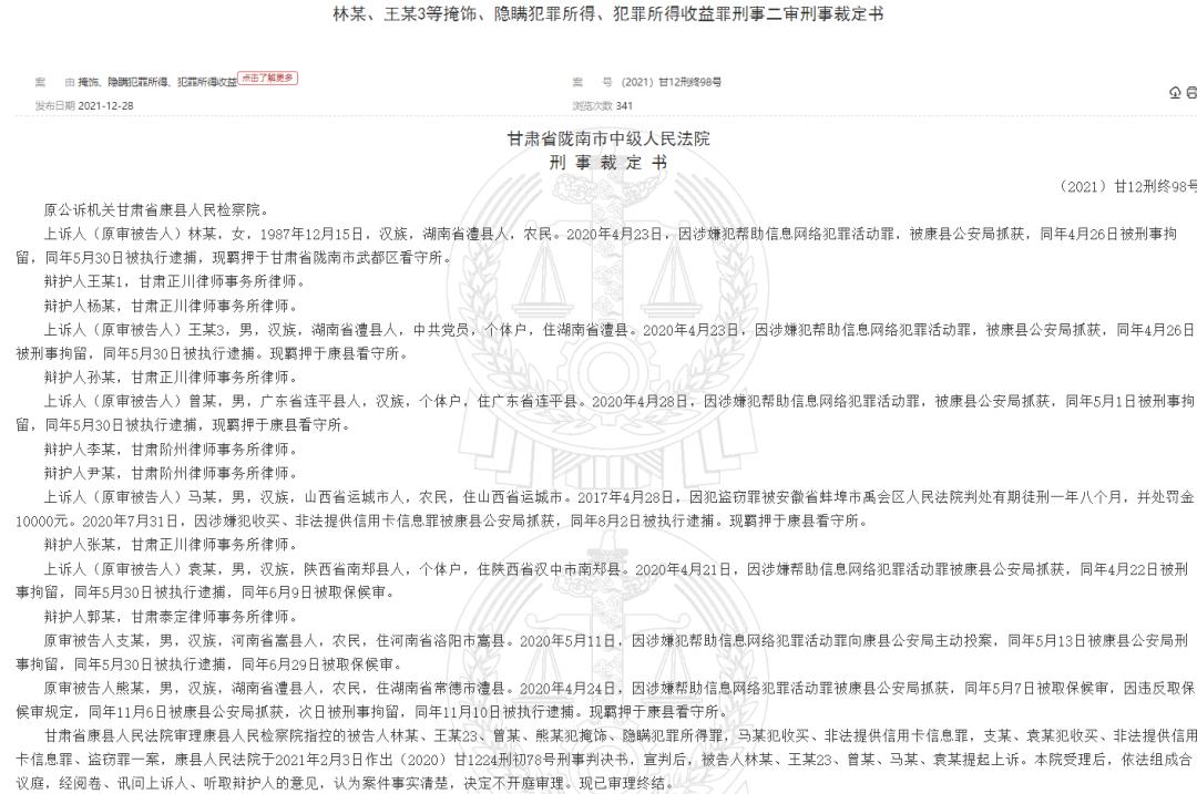 露脸，就是TA，标价50万起拍“北京证券交易所”的神秘人找到了