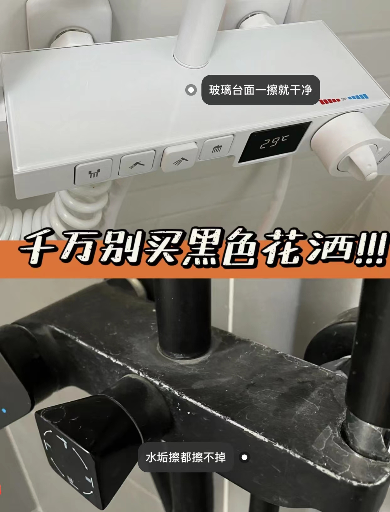 新房装修花洒买什么的会避坑,住高层要买什么样的花洒