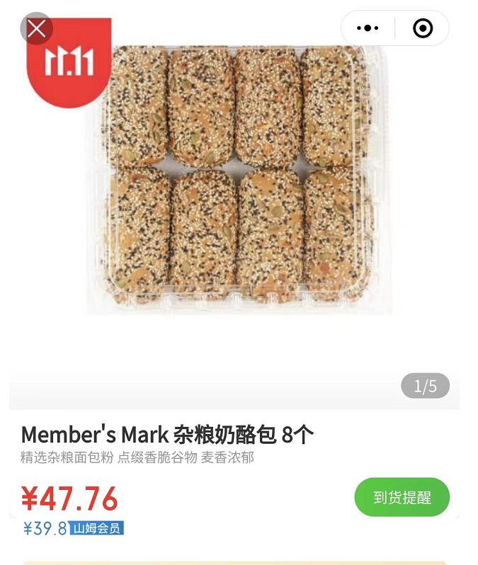 李佳琦狂卖147亿的背后,藏着这样一条经济学原理