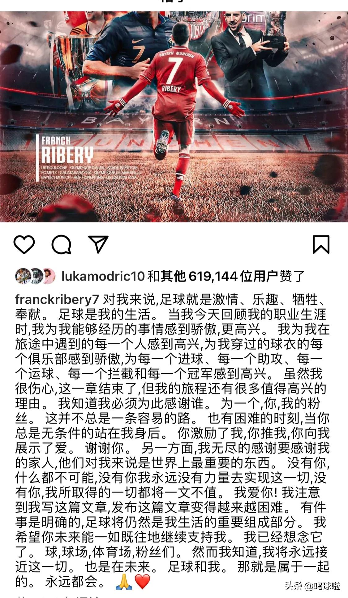 安联国王里贝里图片,安联会退出太保吗