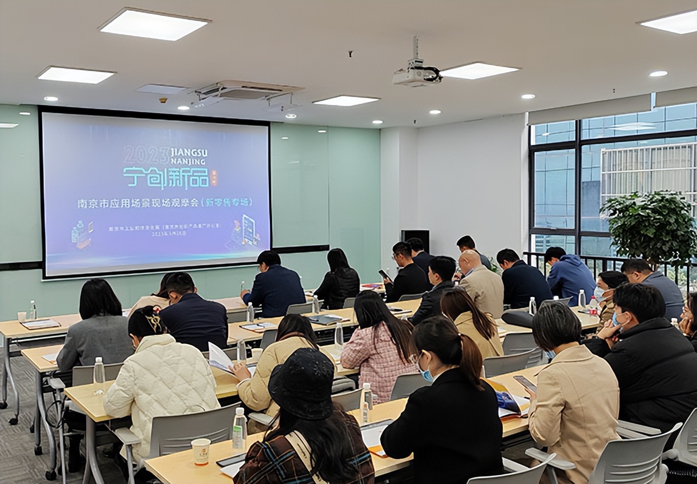 “宁创新品”——南京市应用场景现场观摩会（“新零售”专场）成功举办