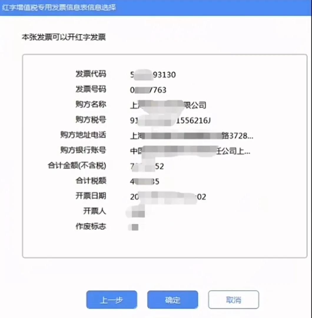 财务小知识讲解视频,财务小白怎么增加常识