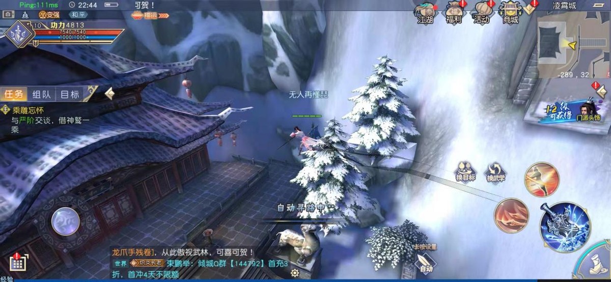 九阴真经3d平民职业选择,九阴真经3d手游职业选择