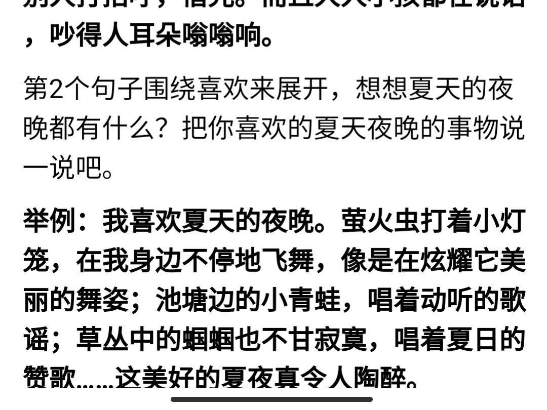 三年级学生怎么样练习写好作文,三年级作文如何练习写人