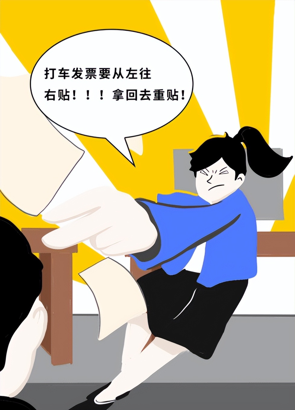 如何高效处理报销,报销妙招