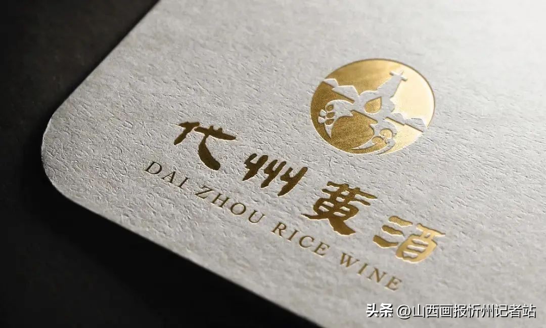 汾州名酒,汾州酒历史