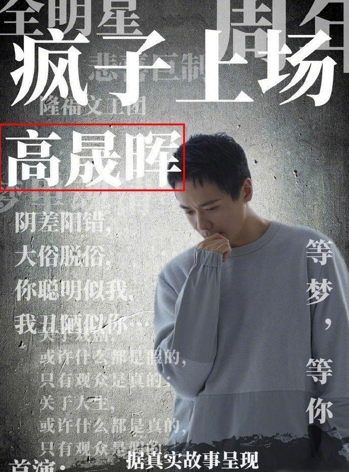 高云翔性侵案最新动态,高云翔性侵案详细经过