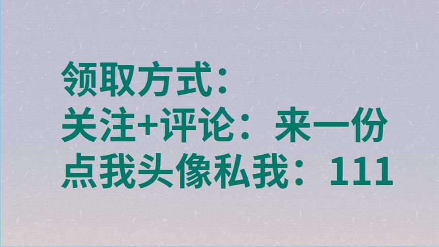 30套项目经理培训讲义合集,项目经理培训哪些内容简单
