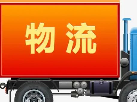 清关延误需要什么资料,清关延误什么意思